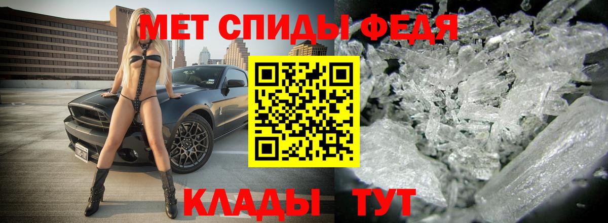 АМФЕТАМИН 97% Вязьма