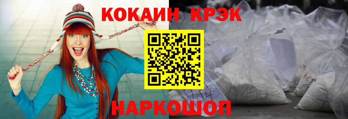 Кокаин Боливия  Вход с VPN  Кокаин  Вязьма  КОКАИН Fish Scale 