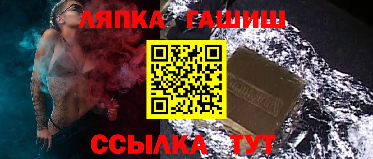 Гашиш индика сатива  ГАШИШ Premium  Вход с VPN  Вязьма 