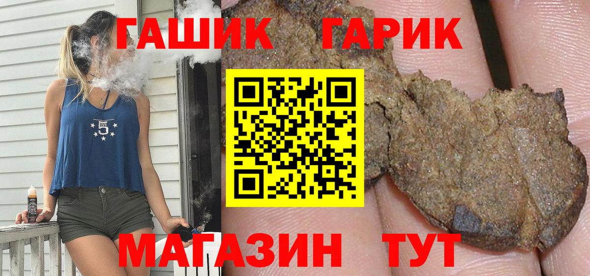 ГАШИШ hashish Вязьма
