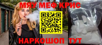 мескалин Конаково