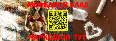 кокаин Комсомольск-на-Амуре