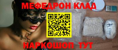 мескалин Конаково
