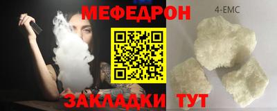мескалин Конаково