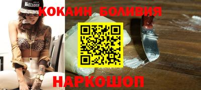 кокаин Комсомольск-на-Амуре