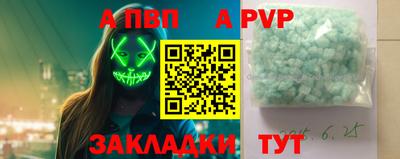 Альфа ПВП Коммунар