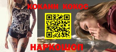 мескалин Конаково