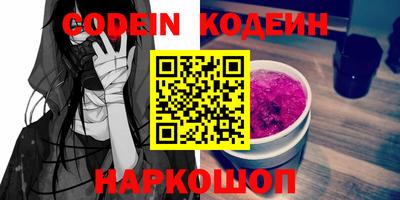 кокаин Комсомольск-на-Амуре