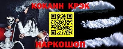 мескалин Конаково