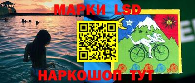 мескалин Конаково