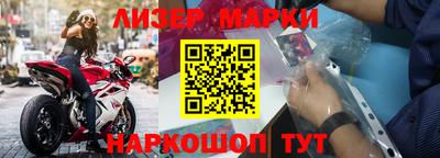 мескалин Конаково