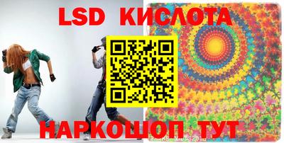 мескалин Конаково