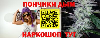 кокаин Комсомольск-на-Амуре