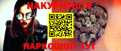 мескалин Конаково