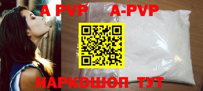кокаин Комсомольск-на-Амуре