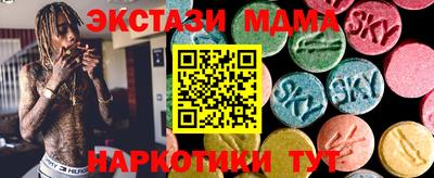 кокаин Комсомольск-на-Амуре