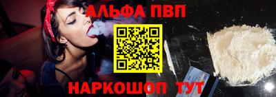 мескалин Конаково