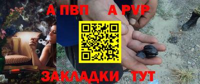 Альфа ПВП Коммунар