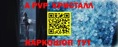 кокаин Комсомольск-на-Амуре