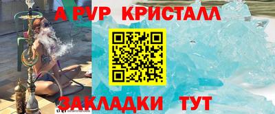 мескалин Конаково