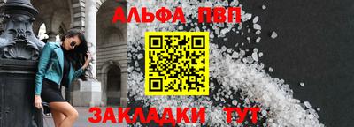 мескалин Конаково