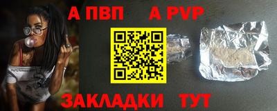 кокаин Комсомольск-на-Амуре