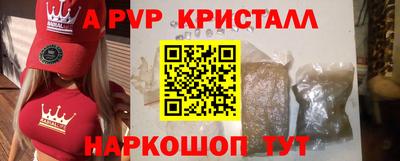 Альфа ПВП Коммунар