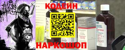 кокаин Комсомольск-на-Амуре