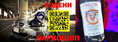 мескалин Конаково
