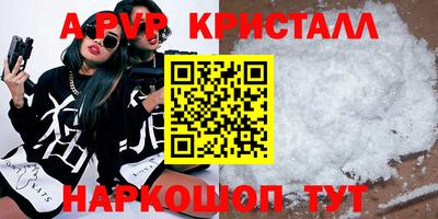 мескалин Конаково