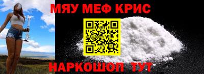 кокаин Комсомольск-на-Амуре