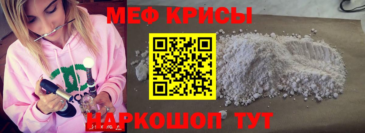 Вязьма  МЕФ  Вход с VPN  где купить наркоту  МЕФ кристаллы  Меф 