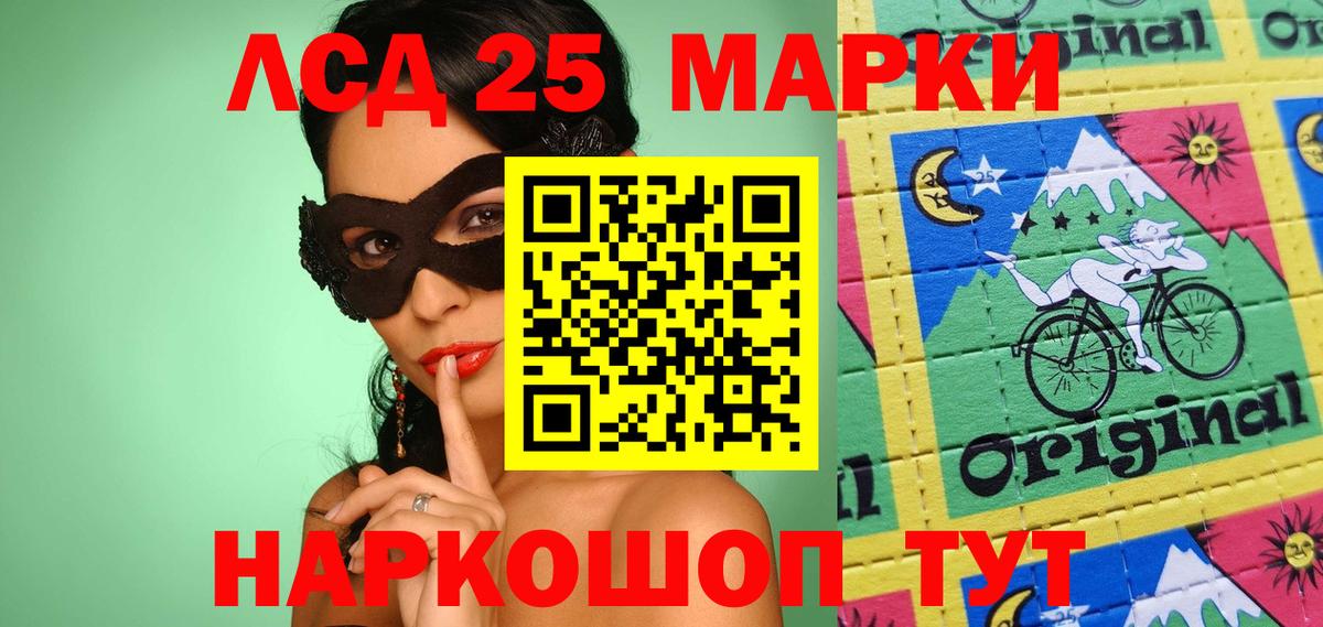 Марки N-bome 1,8мг  Вход с VPN  Вязьма 