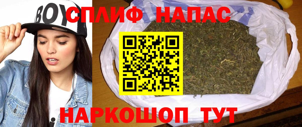 Шишки марихуана THC 21% Вязьма